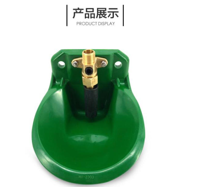 羊用饮水碗饮水槽铜阀自动饮水喝水器加厚牛羊饮水碗
