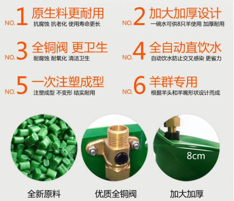 羊用饮水碗饮水槽铜阀自动饮水喝水器加厚牛羊饮水碗