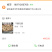 威灵仙