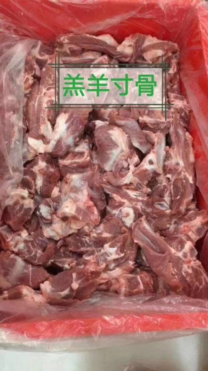 羔羊寸骨羊蝎子鲜货冷冻发货常年供应，可以对接全国