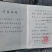 梅花鹿鲜鹿茸整只梅花鹿可以选图鲜鹿茸切连刀