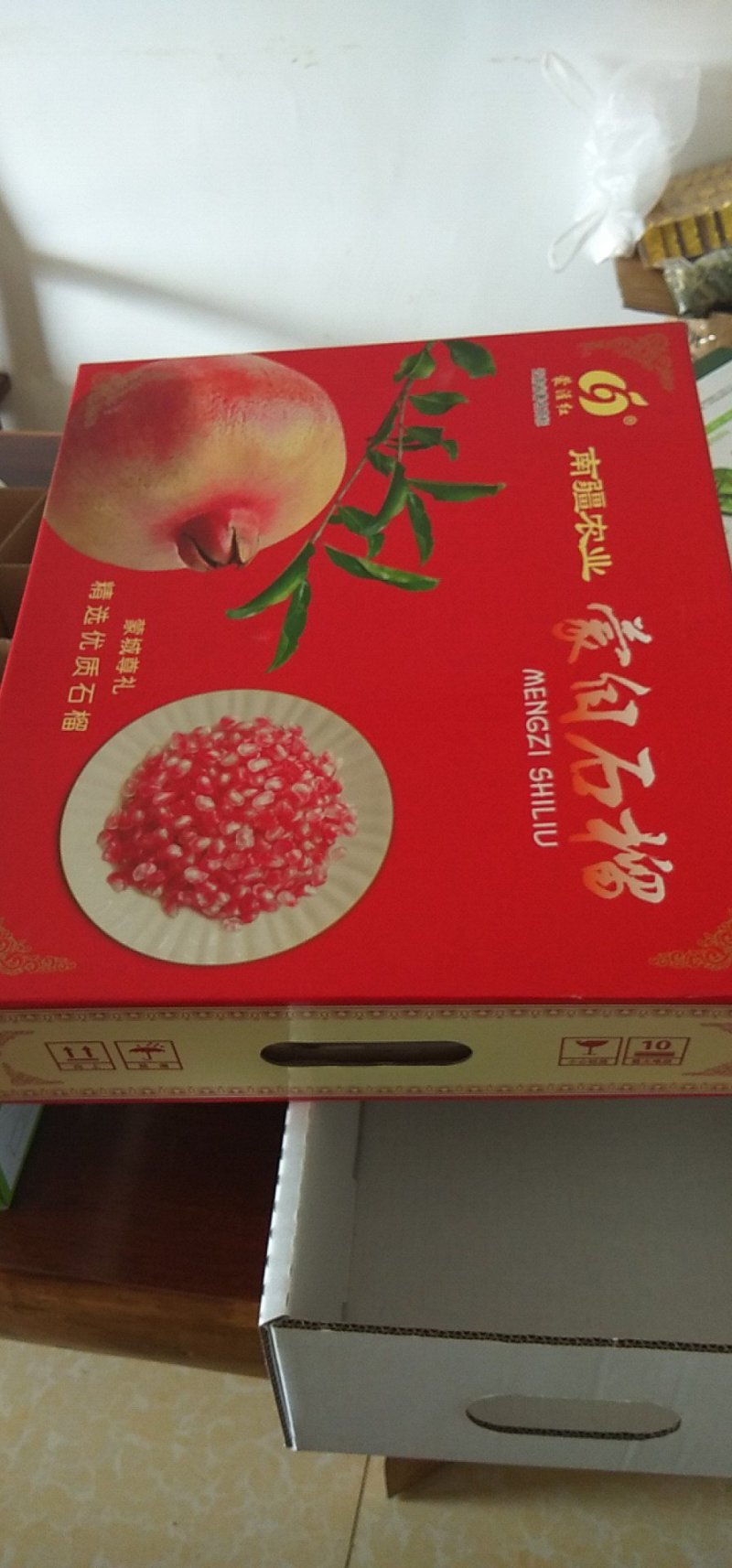 红心火龙果