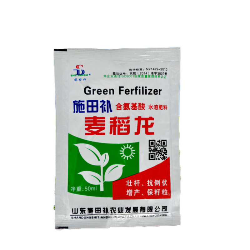 小麦专用氨基酸叶面肥促根壮苗增产增收保花保果
