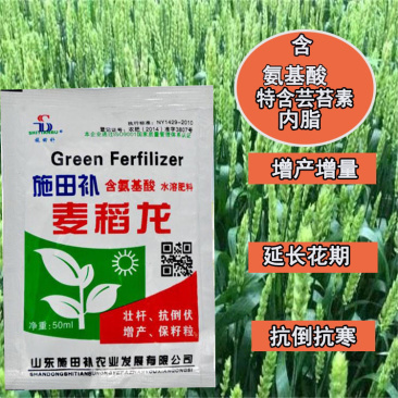 小麦专用氨基酸叶面肥促根壮苗增产增收保花保果