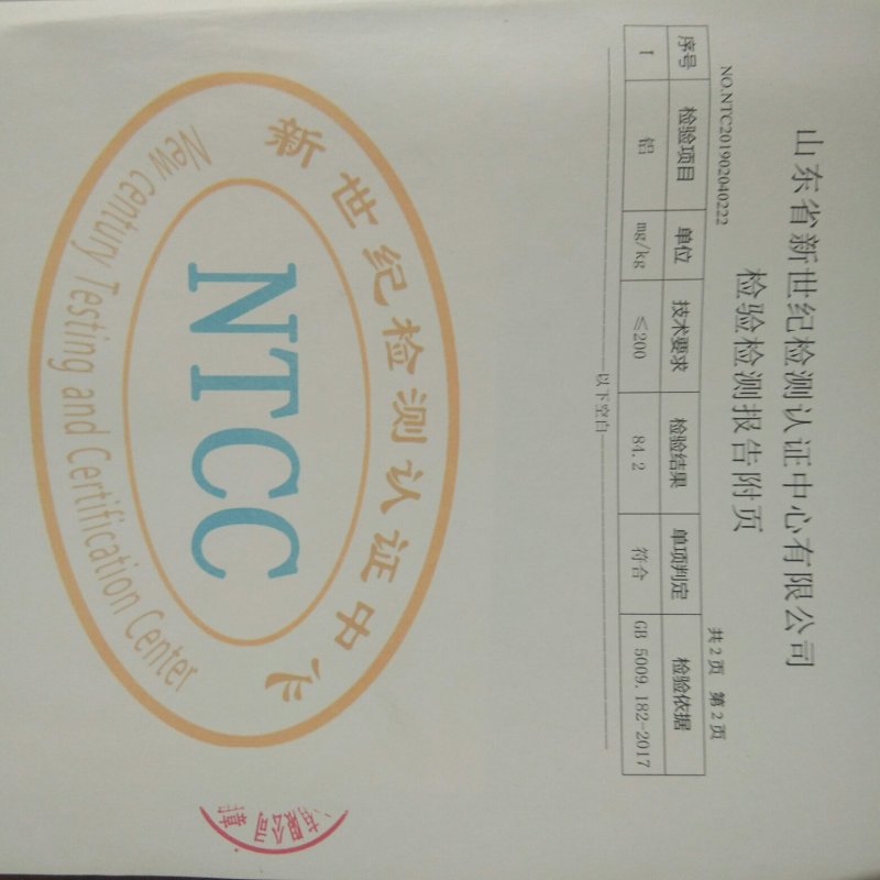 地瓜粉条山东粉条纯手工量大价优品质保证欢迎咨询