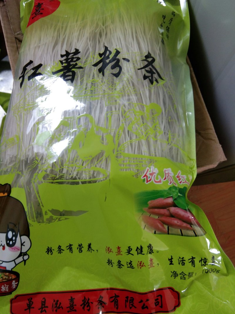 地瓜粉条山东粉条纯手工量大价优品质保证欢迎咨询