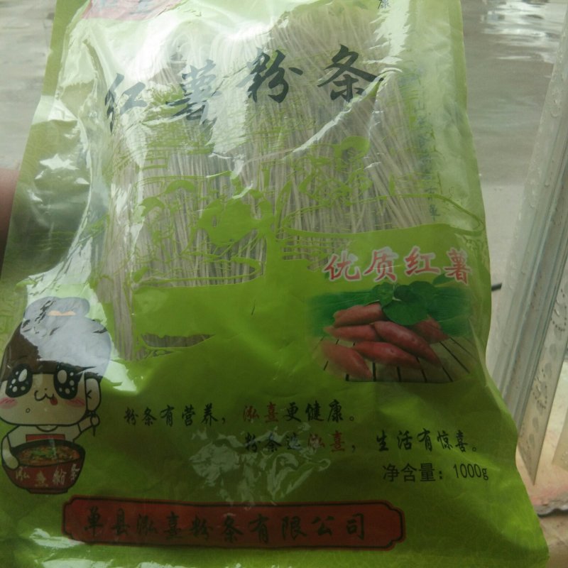 地瓜粉条山东粉条纯手工量大价优品质保证欢迎咨询