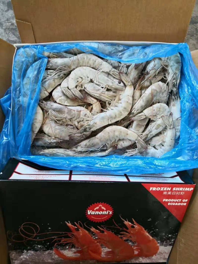 虾类