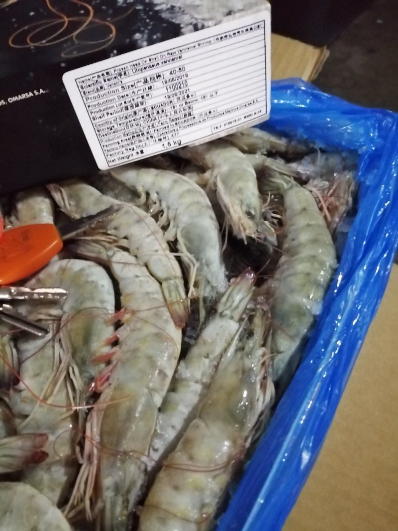 虾类