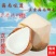 SF海南文昌椰青新鲜椰子，顺丰包邮