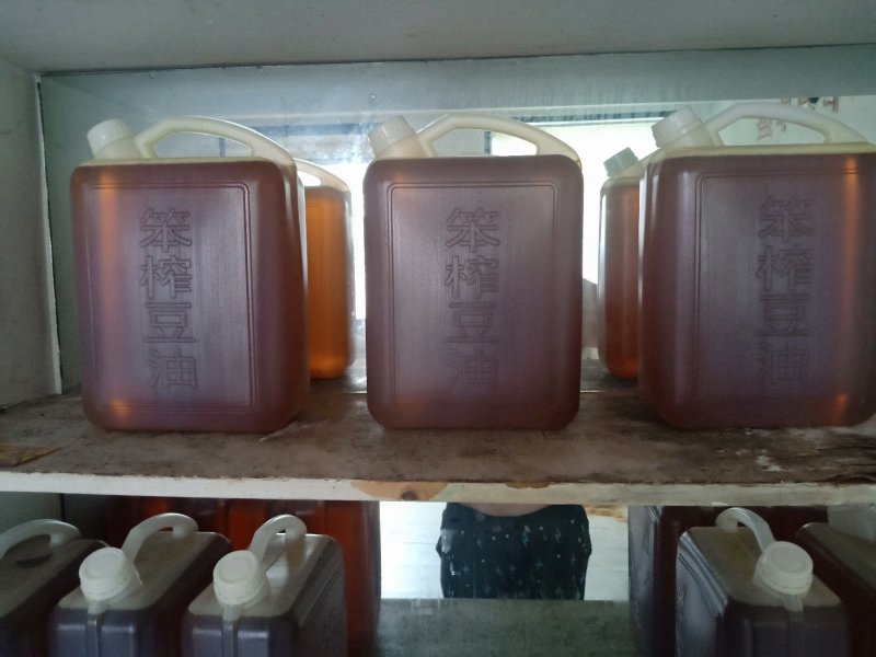 出售笨榨熟豆油