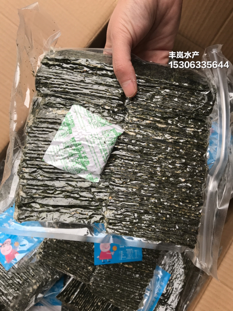 夹心海苔芝麻海苔芝麻夹心海苔