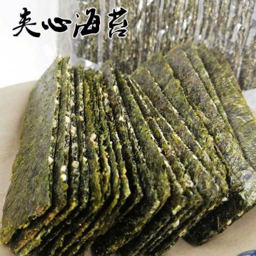 夹心海苔即食海苔芝麻海苔芝麻夹心海苔125克
