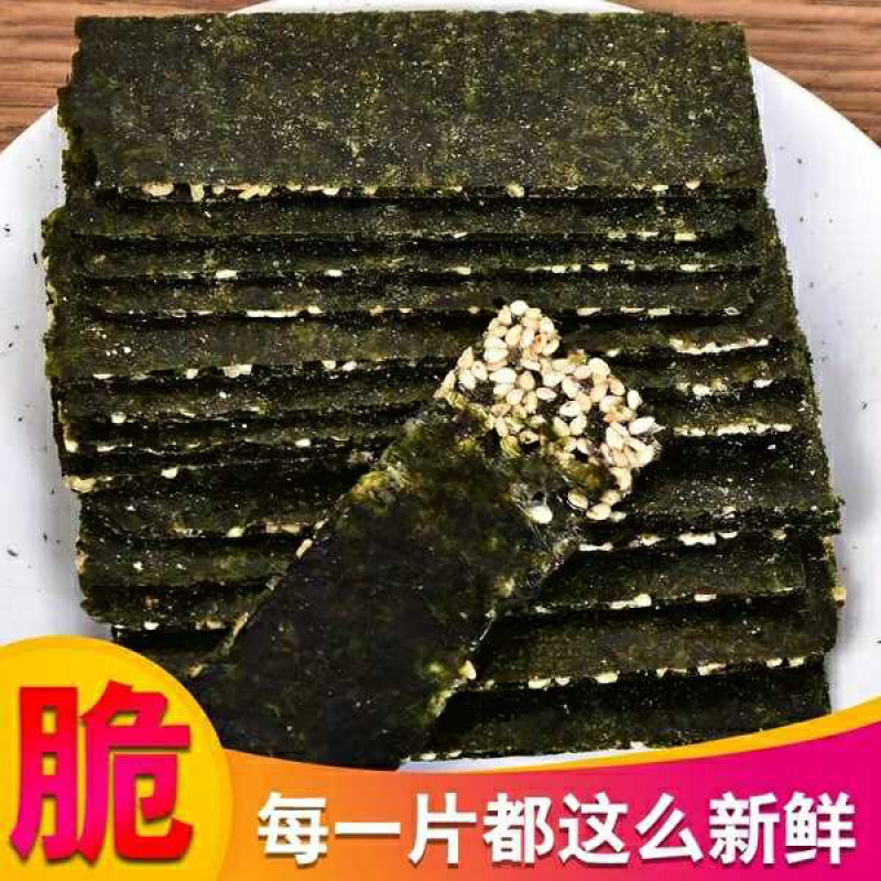 夹心海苔即食海苔芝麻海苔芝麻夹心海苔125克
