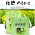 蒲公英茶送礼礼盒纯正
