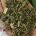 益母草片子