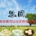 小麦麸皮