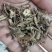 土牛膝一公斤包邮量大从优