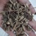 土牛膝一公斤包邮量大从优