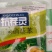 抗茬灵重茬五氯硝基苯杀菌土壤消毒剂草莓重茬死苗土壤调理