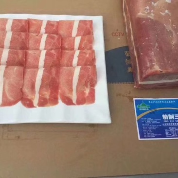 鸭肉卷