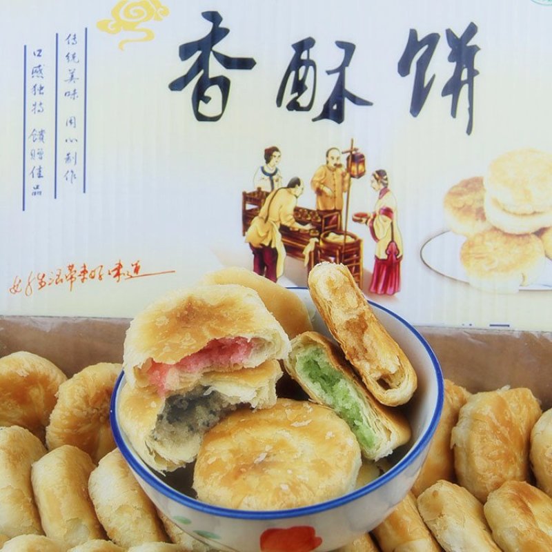 酥饼老婆饼整箱3斤糕点零食月饼传统糕点茶点心千层酥正宗