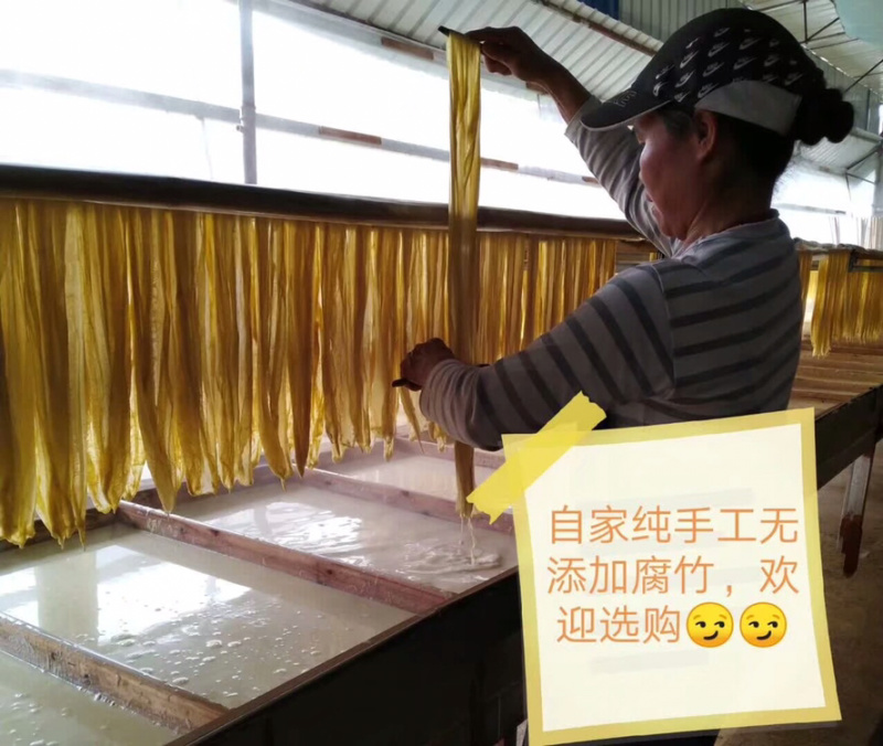 特级优质广西桂平自产自销农家腐竹纯手工纯天然无任何添加