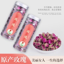 玫瑰花茶2罐装无硫平阴玫瑰花蕾干玫瑰花泡水花茶养生