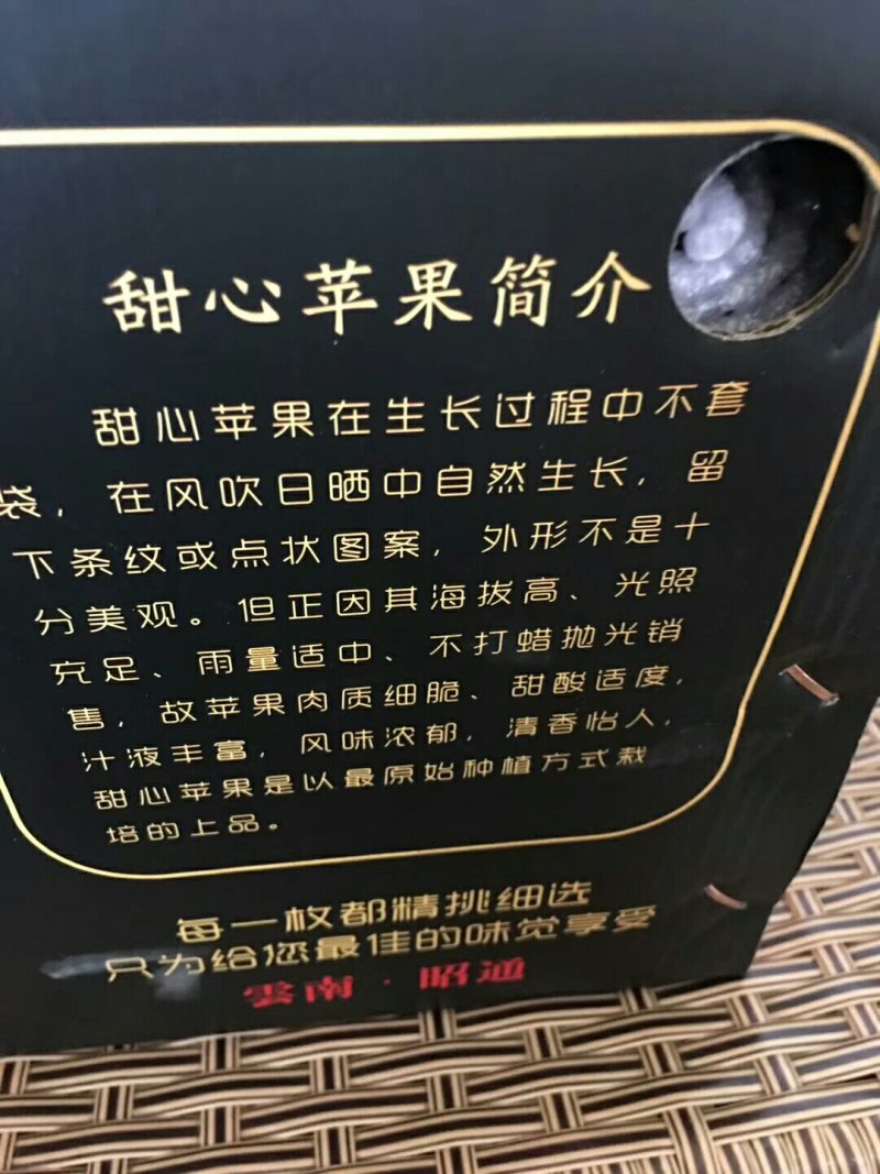 昭通红露苹果，【产地代办】樱桃小苹果，各渠道对接，，，，