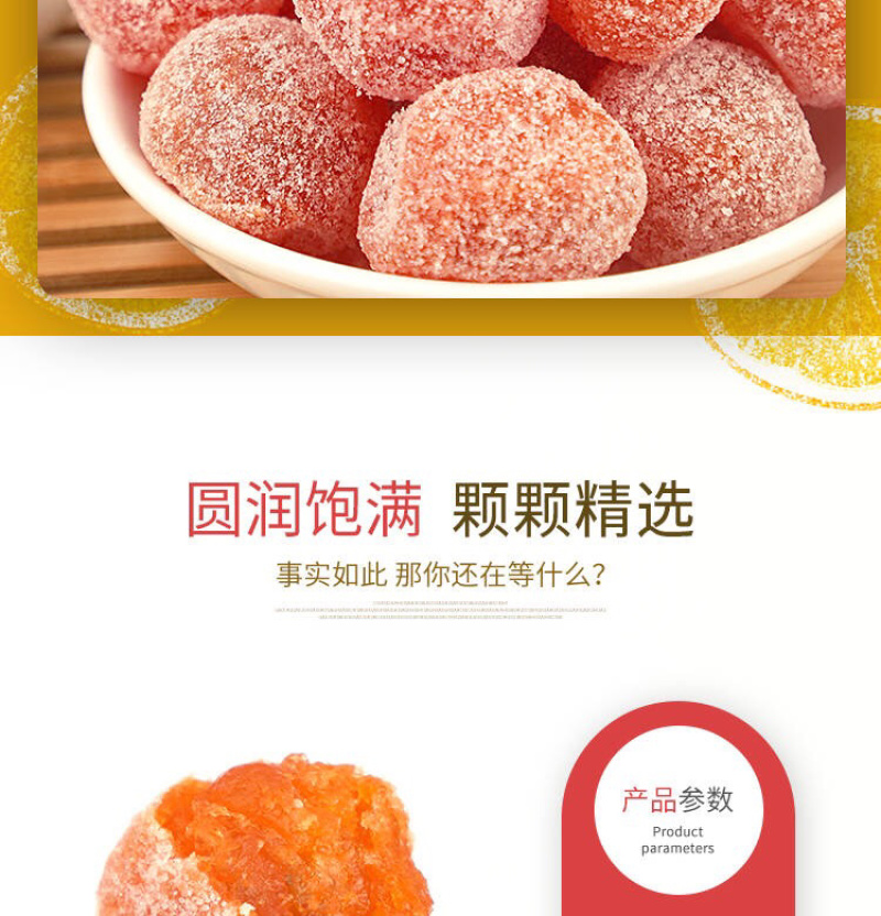 金桔干500克一袋包邮酸甜可口水果零食大礼包干果