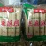 菏泽曹县特产板糖,百年曹记。匠心制作。纯手工芝麻酥糖