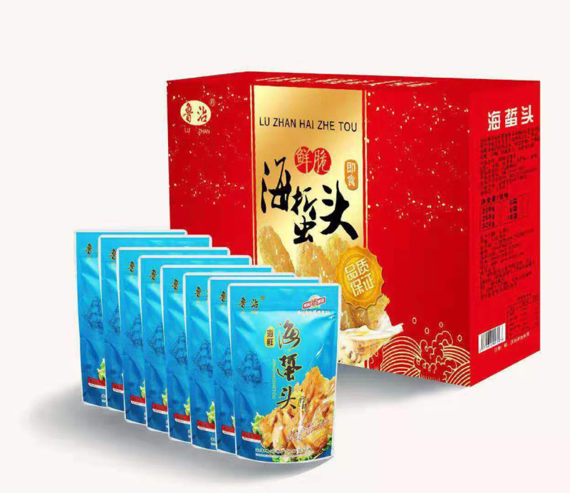 海蜇头礼品盒社区团购福利厂家直销欢迎大家前来选购