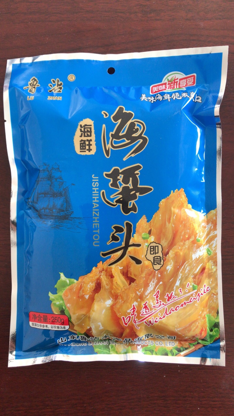海蜇头礼品盒社区团购福利厂家直销欢迎大家前来选购