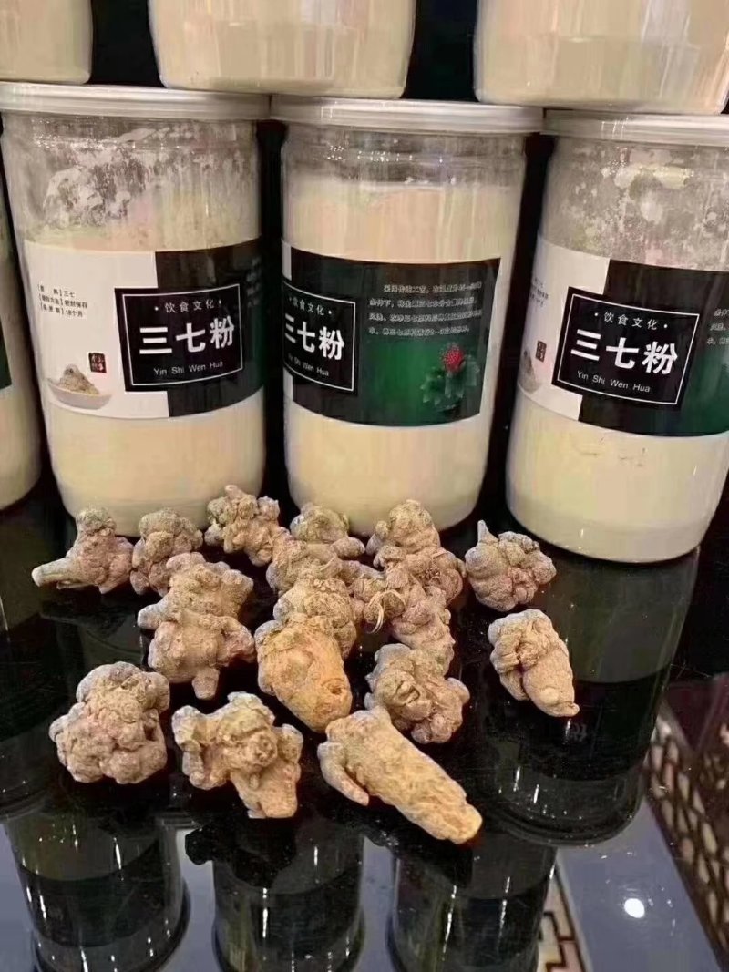 正宗【纯云南三七粉】纯云南文山三七粉包邮