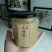 骊山土蜂蜜假一赔十！3斤100包邮起！量大优惠