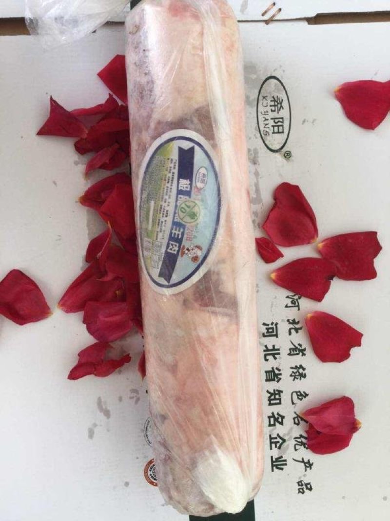 羔羊肩肉加脖肉