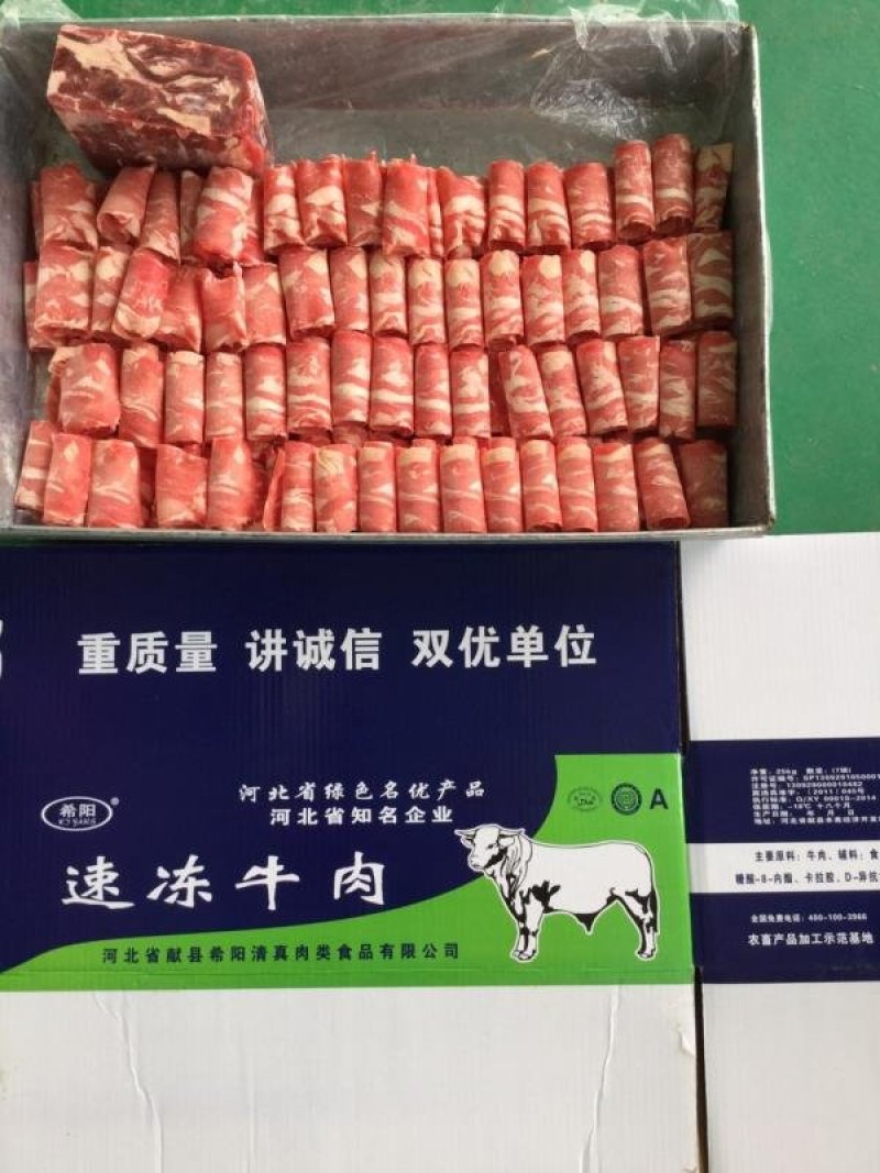 肥牛自然油一号B