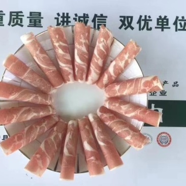 后腿包
