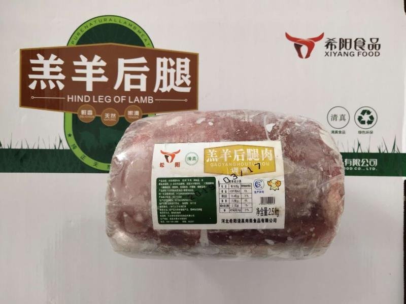 后腿包