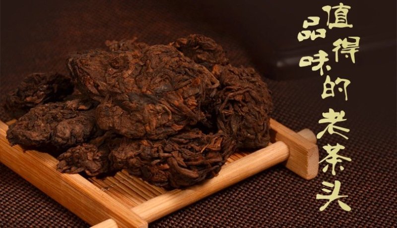 普洱茶一手货源批发零售量大从优2008年老茶头包邮