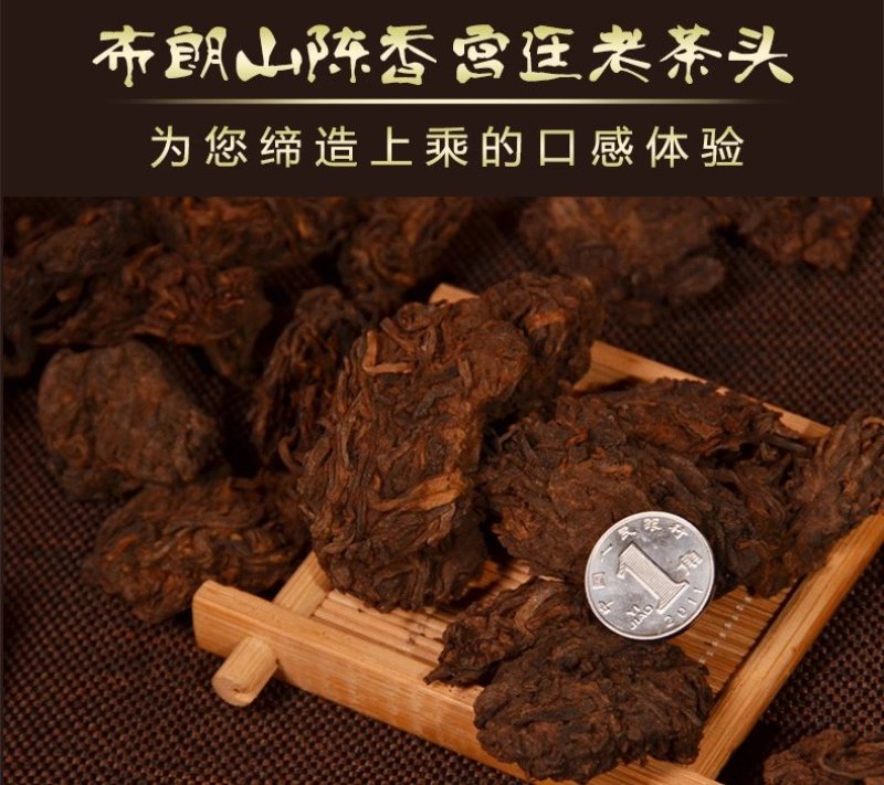 普洱茶一手货源批发零售量大从优2008年老茶头包邮