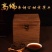 普洱茶一手货源批发零售量大从优2008年老茶头包邮