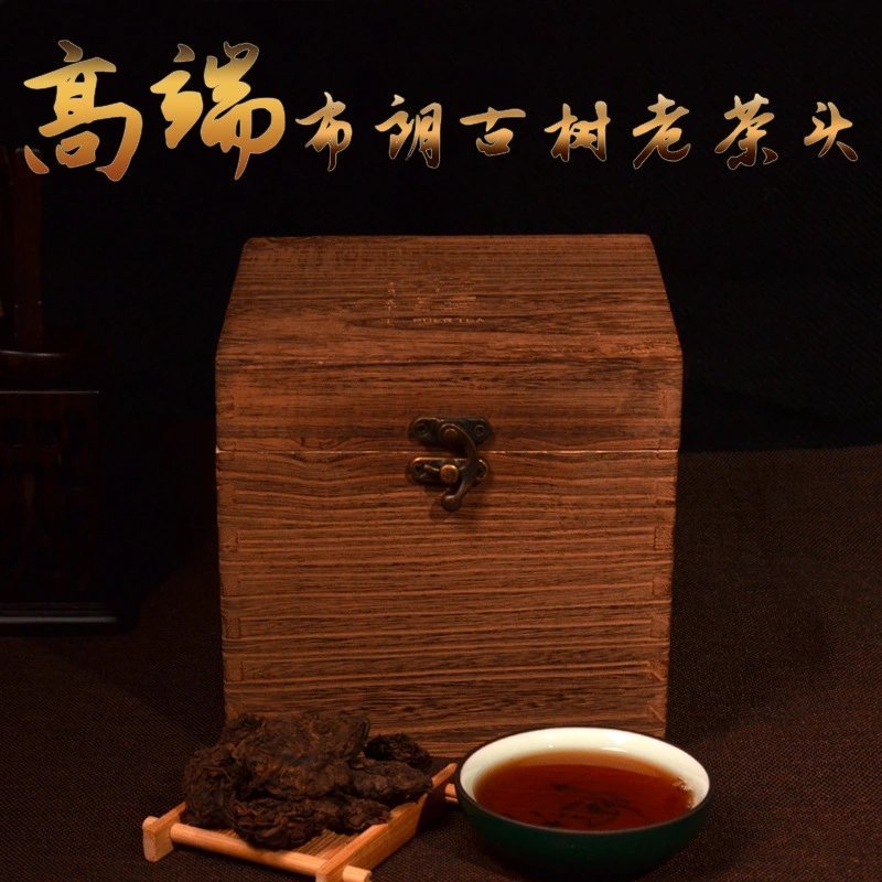 普洱茶一手货源批发零售量大从优2008年老茶头包邮