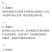 盘锦蟹田大米新米