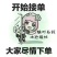 绿心猕猴桃