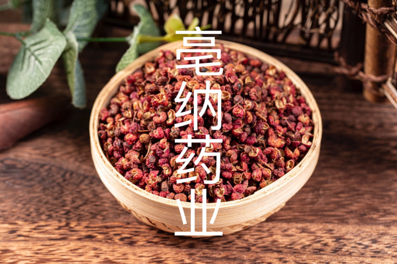 大红袍花椒藤椒陕西花椒特麻调味料1公斤起批
