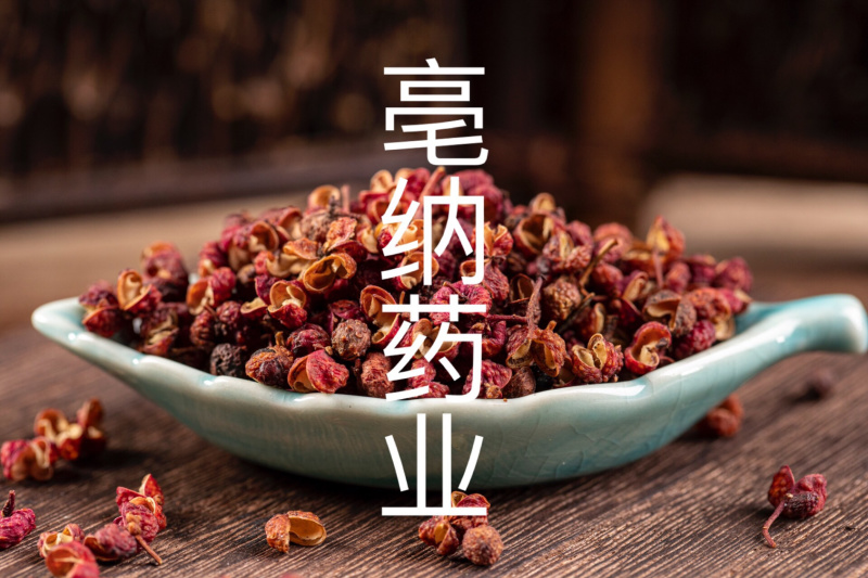 大红袍花椒藤椒陕西花椒特麻调味料1公斤起批