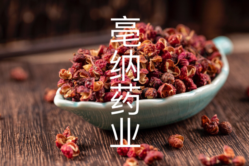 大红袍花椒藤椒陕西花椒特麻调味料1公斤起批
