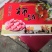 2020年新货富平柿饼一件代发电商供货