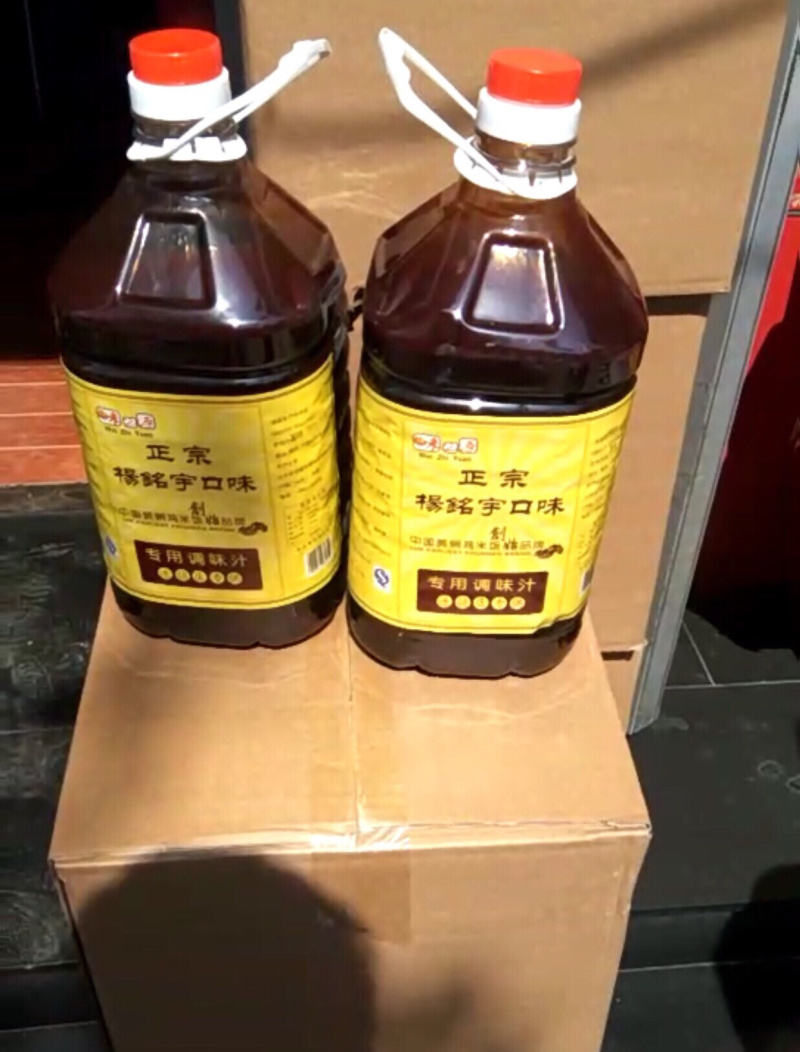正宗杨铭宇黄焖鸡酱料